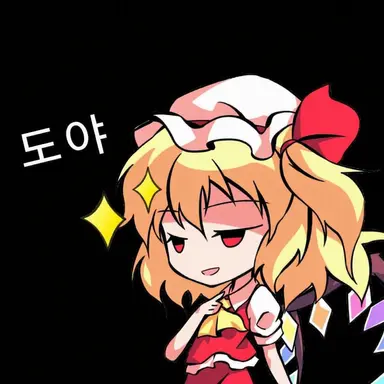 Profile image of 플랑