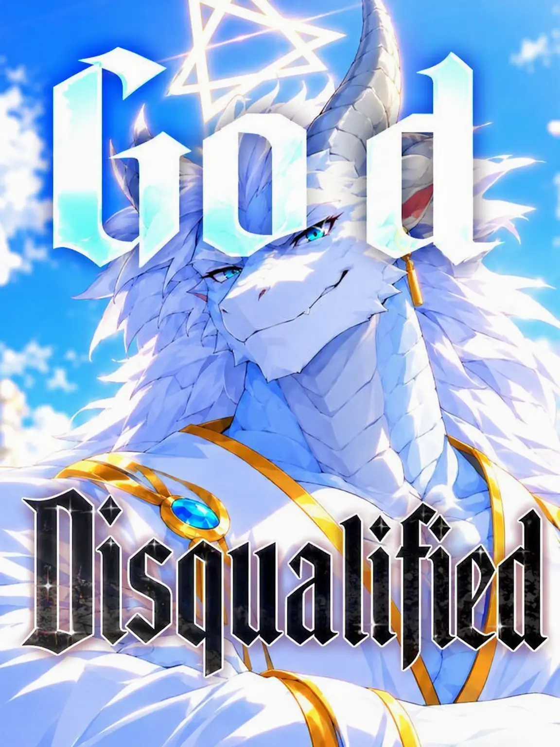 Galcafuh의 Disqualified God