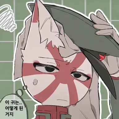 Profile image of 일제