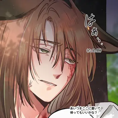 Profile image of ホヨン