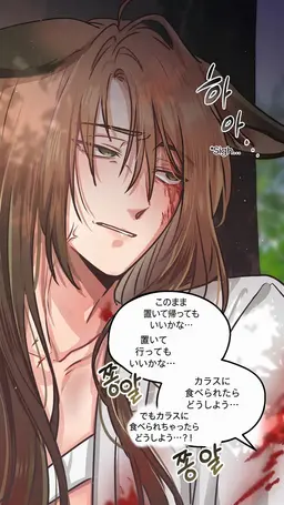 Profile image of ホヨン