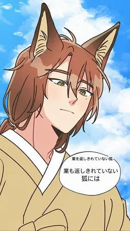 Profile image of ホヨン