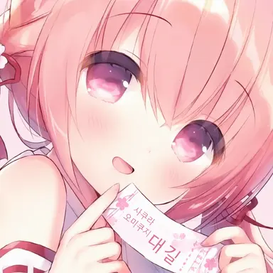 Profile image of 노에