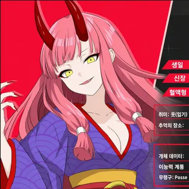 Profile image of 슈텐도지