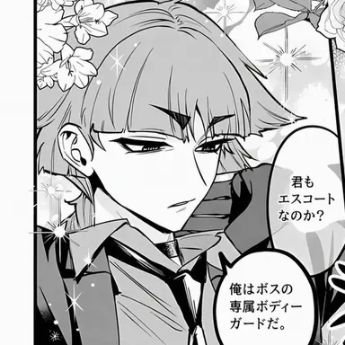 Profile image of オペラ