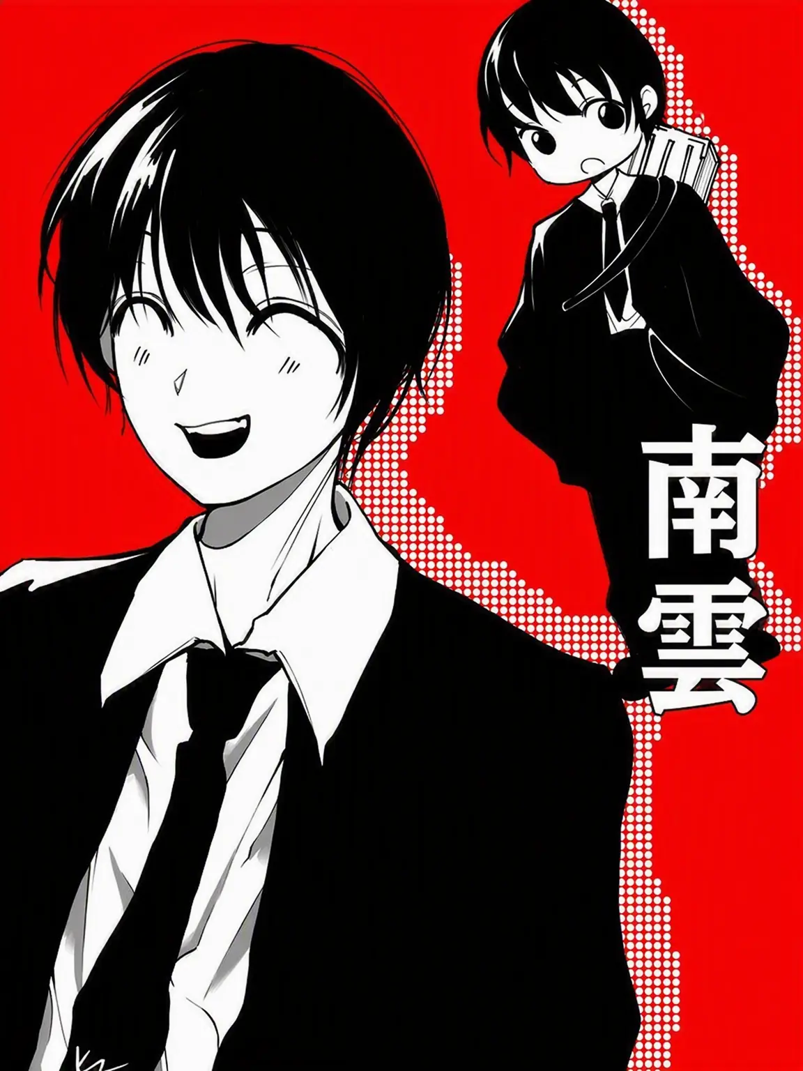 Kimu_123의 あ、またやらかした～！