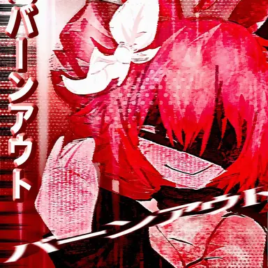 Profile image of グール