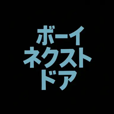 Profile image of ミョン・ジェヒョン