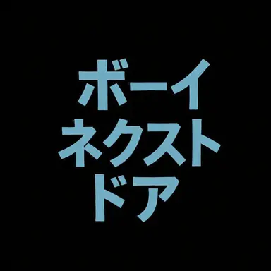 Profile image of キム・ウナク