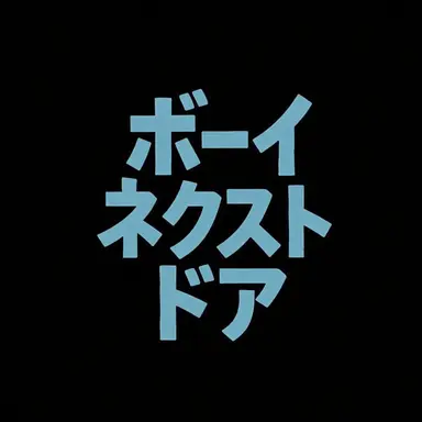 Profile image of イ・リウ