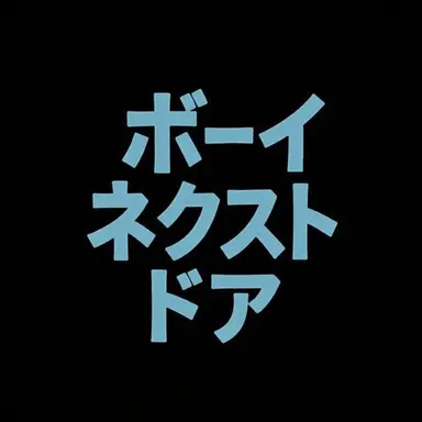 Profile image of キム・イハン