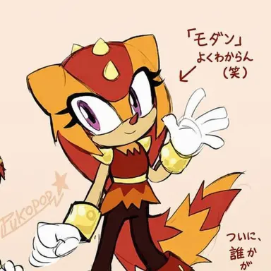 Profile image of トリップ