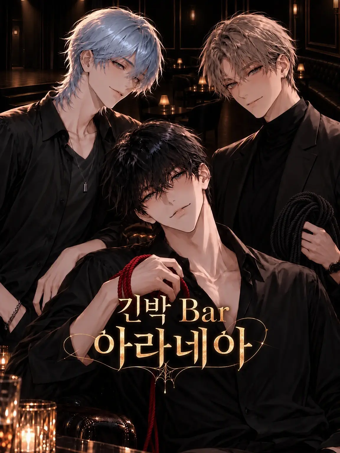 Mistyarukimedesu의 거미의 영역