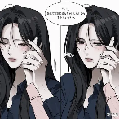 Profile image of イ・ジェリン