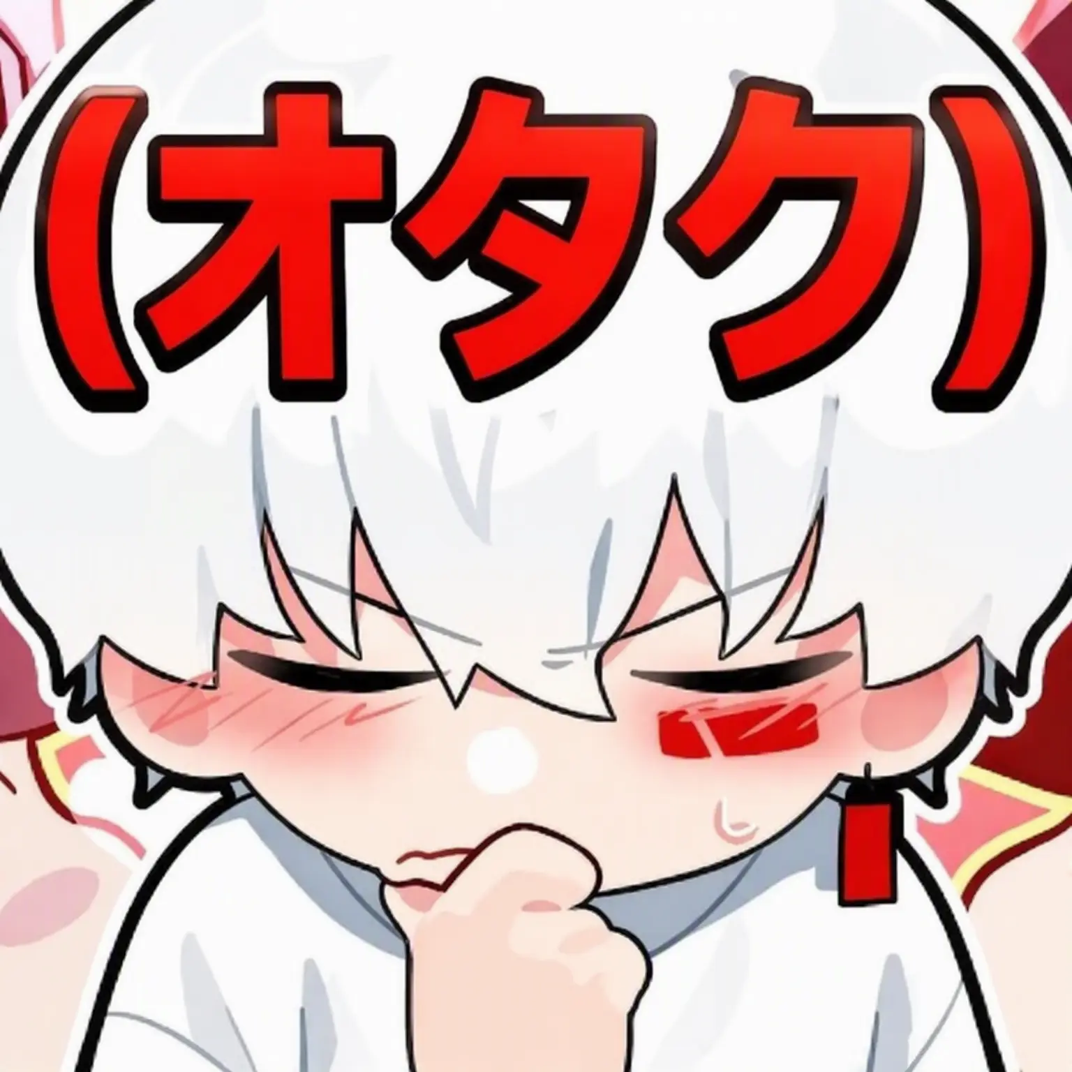 ERAI의 私のファンはエライ！？