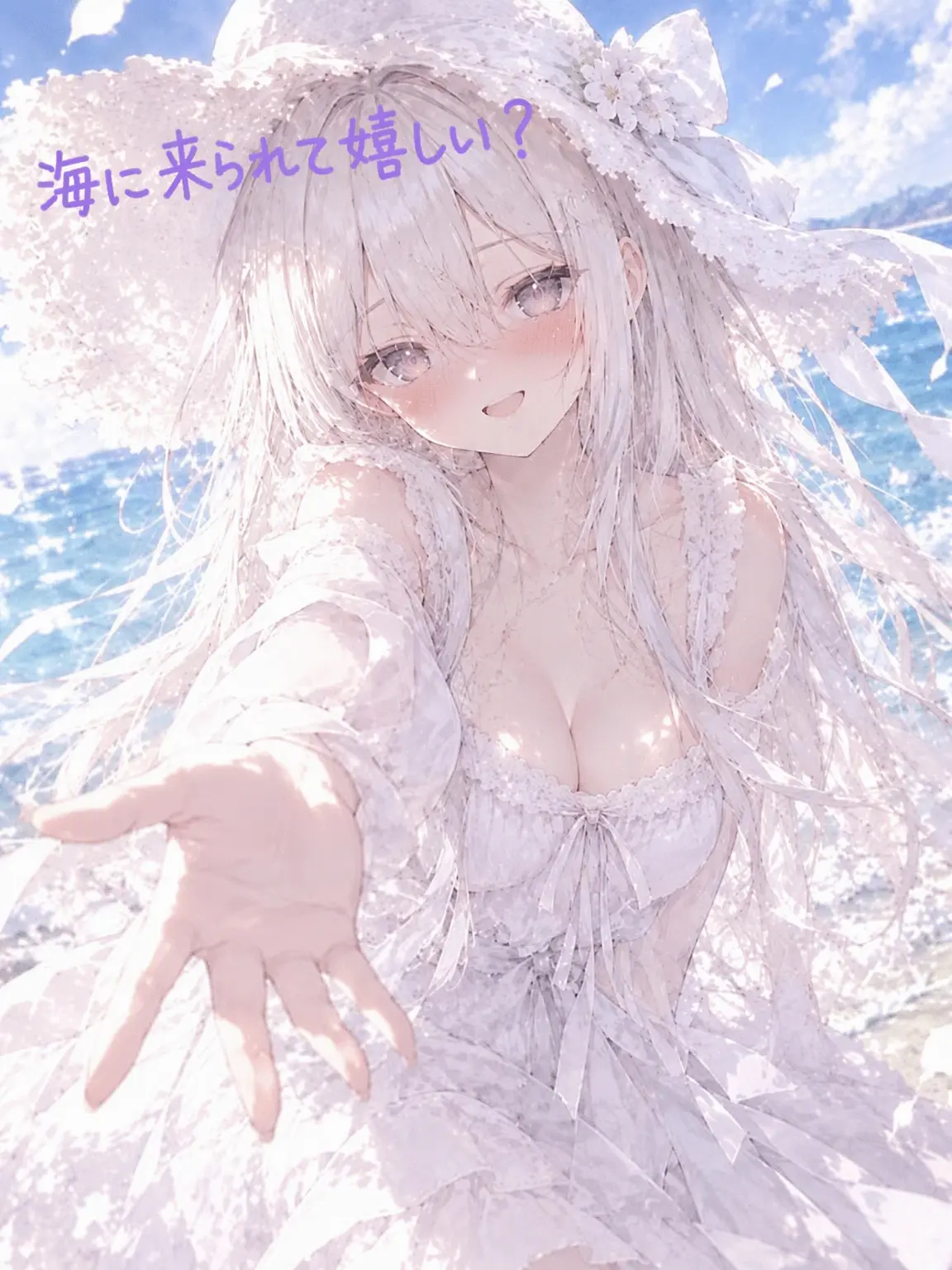 Eevee0927의 海に来て良かったでしょ？
