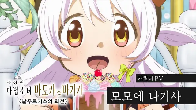 Profile image of 모모에 나기사