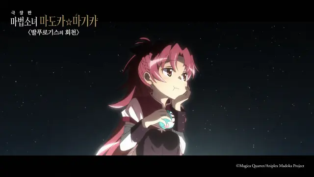 Profile image of 사쿠라 쿄코