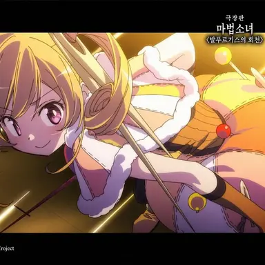 Profile image of 셀마