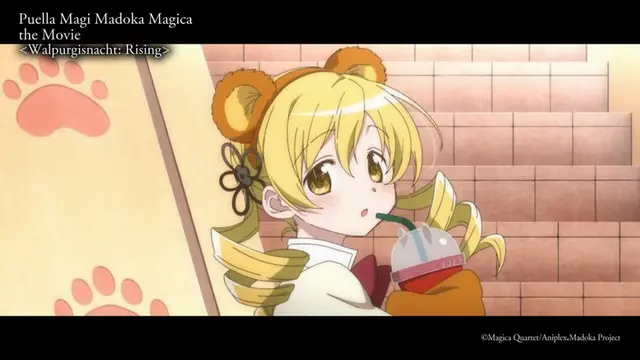Profile image of Mami Tomoe