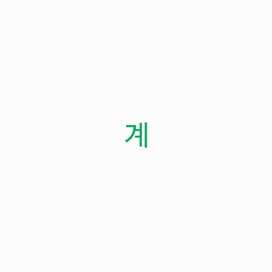 Profile image of 아키하 카이
