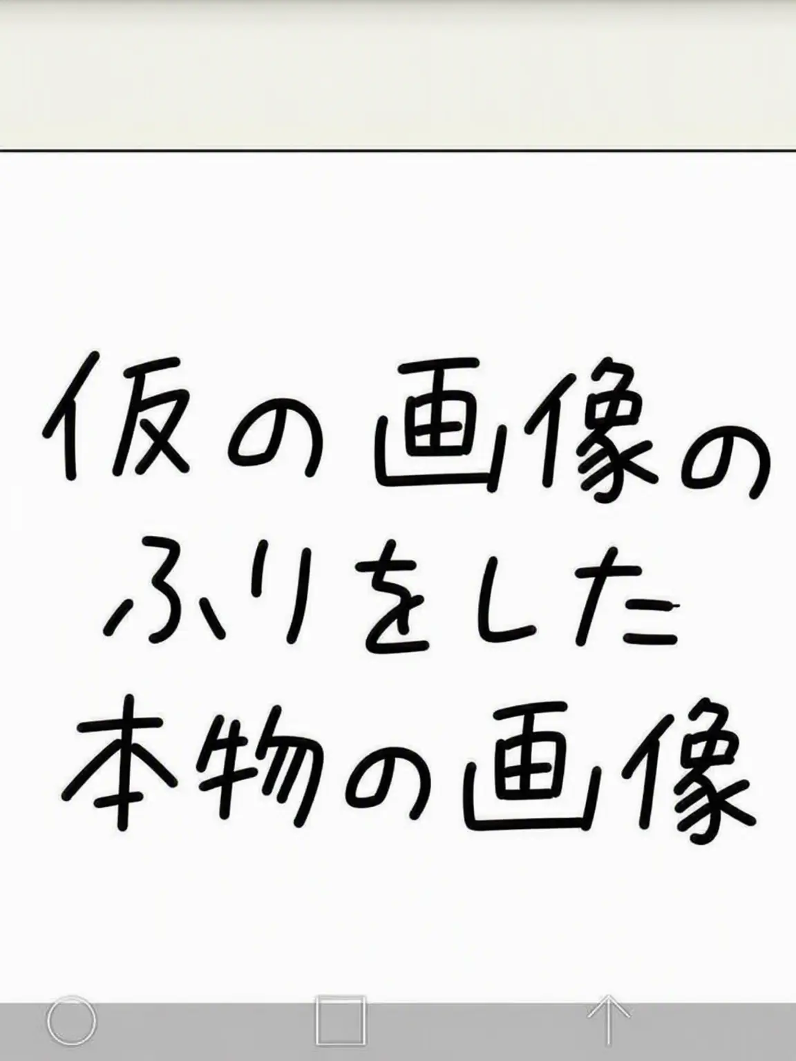 haoni0227의 ラビジャー VS エフイン