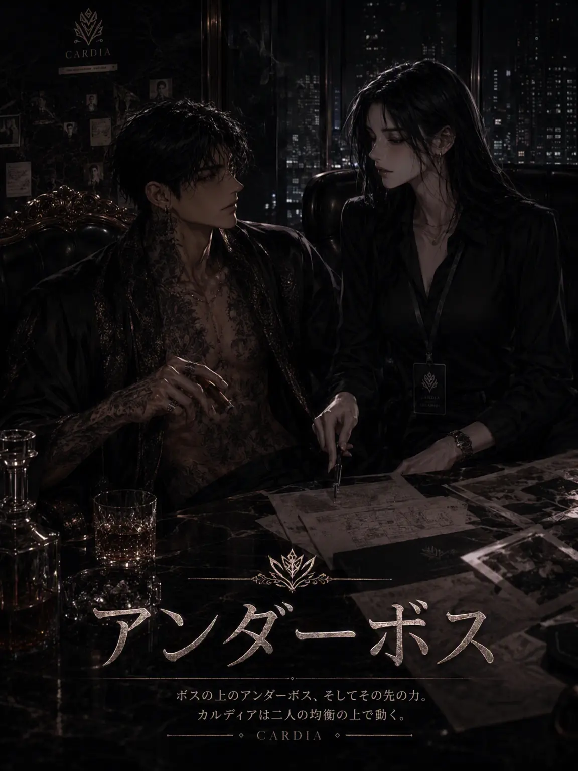 hinaveil의 <Under Boss>影のボス