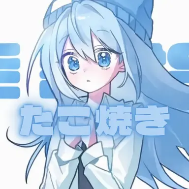Profile image of タコ