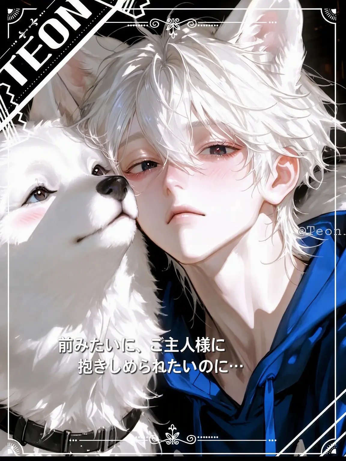 Teon_A4의 コットン