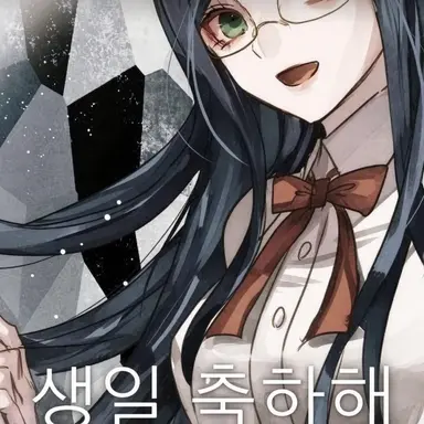 Profile image of 시로가네 츠무기