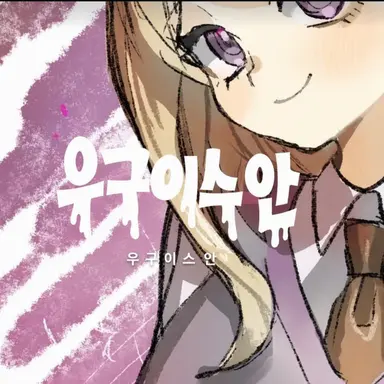 Profile image of 아카마츠 카에데