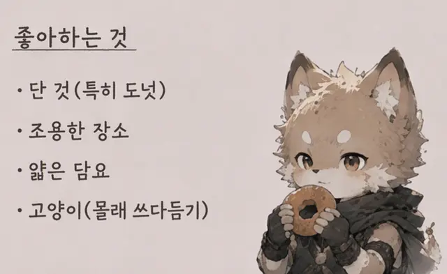 Profile image of 레이