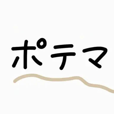Profile image of ポテトマイン