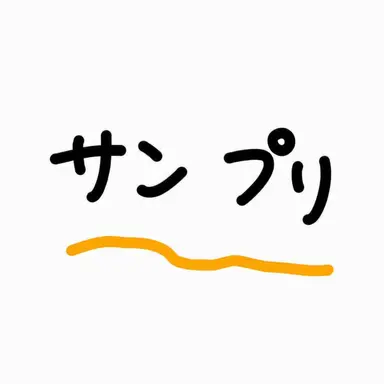 Profile image of サンフラワー
