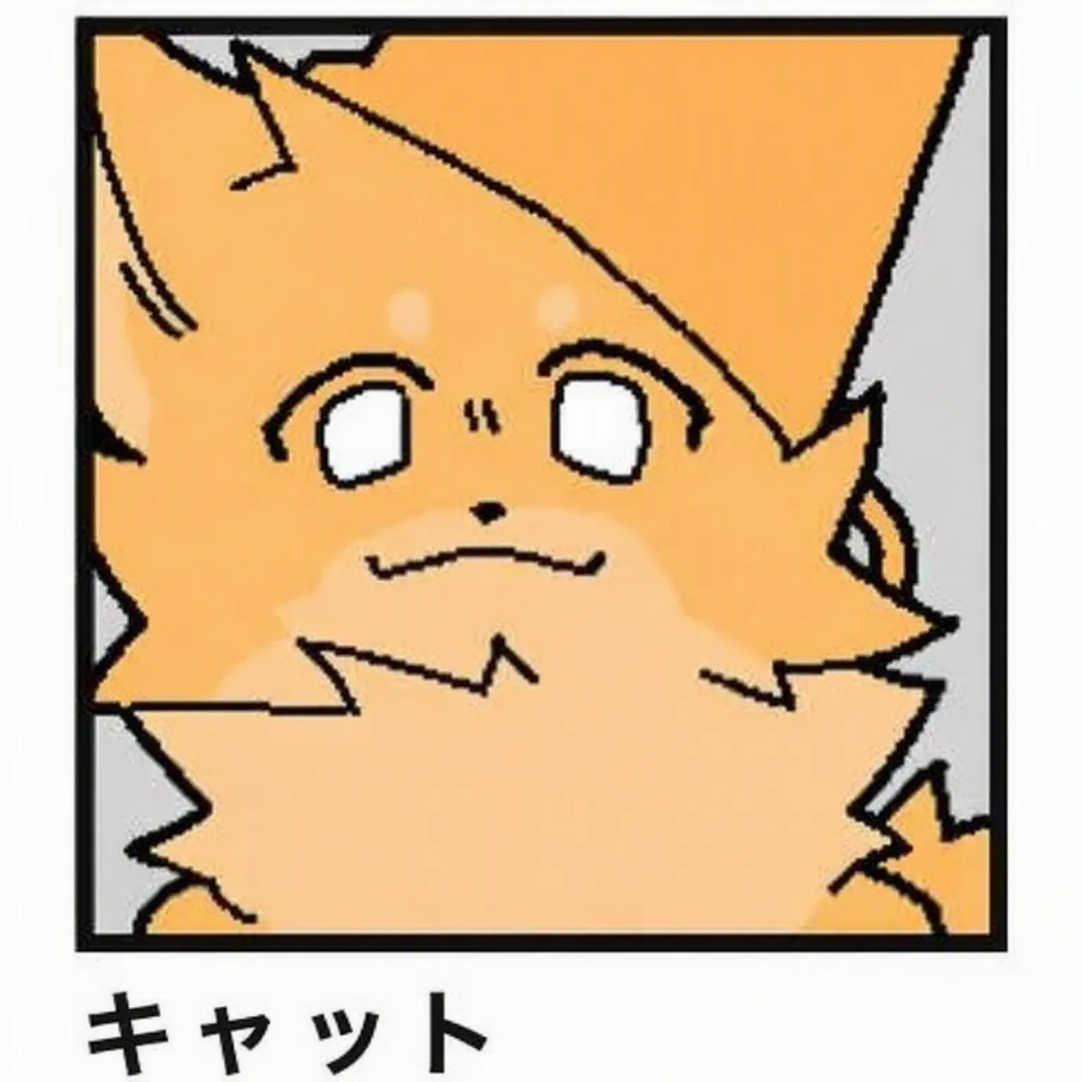 FrankMop3347의 キャット
