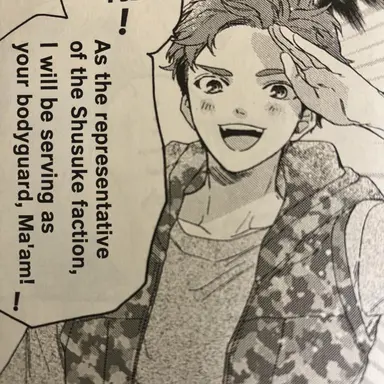 Profile image of Inukai