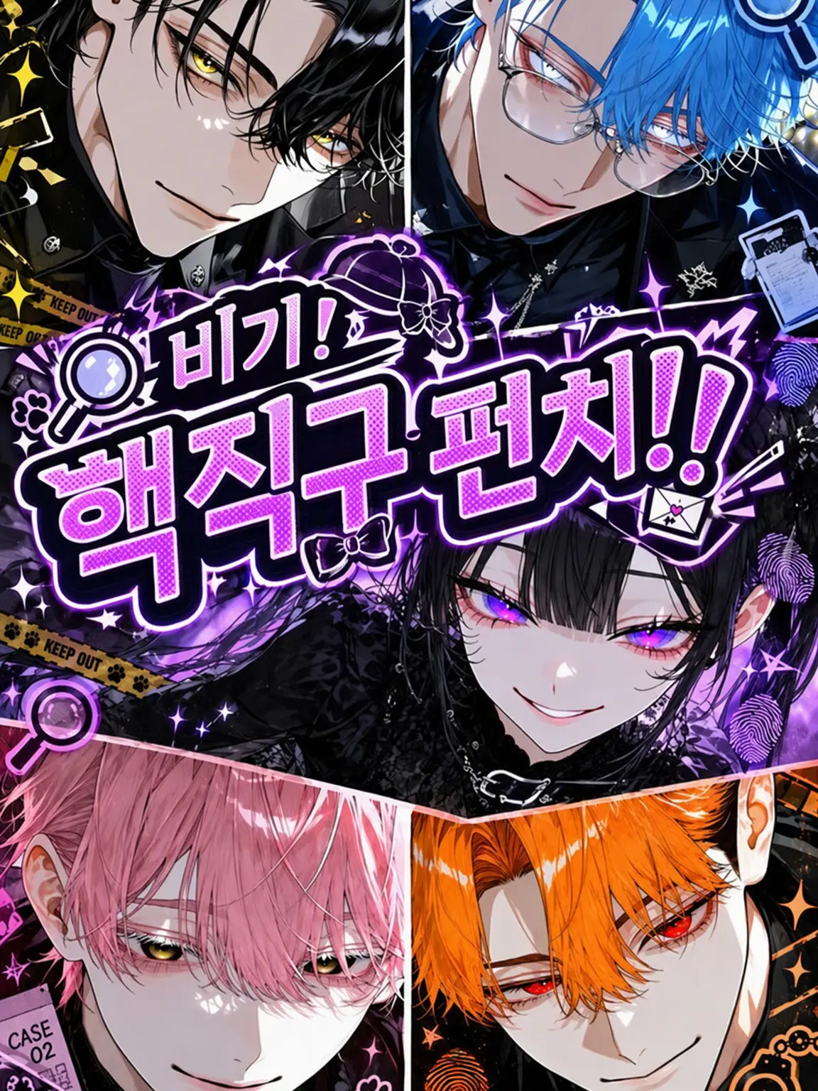 BossyCage7077의 비기! 팩트 폭격 펀치!