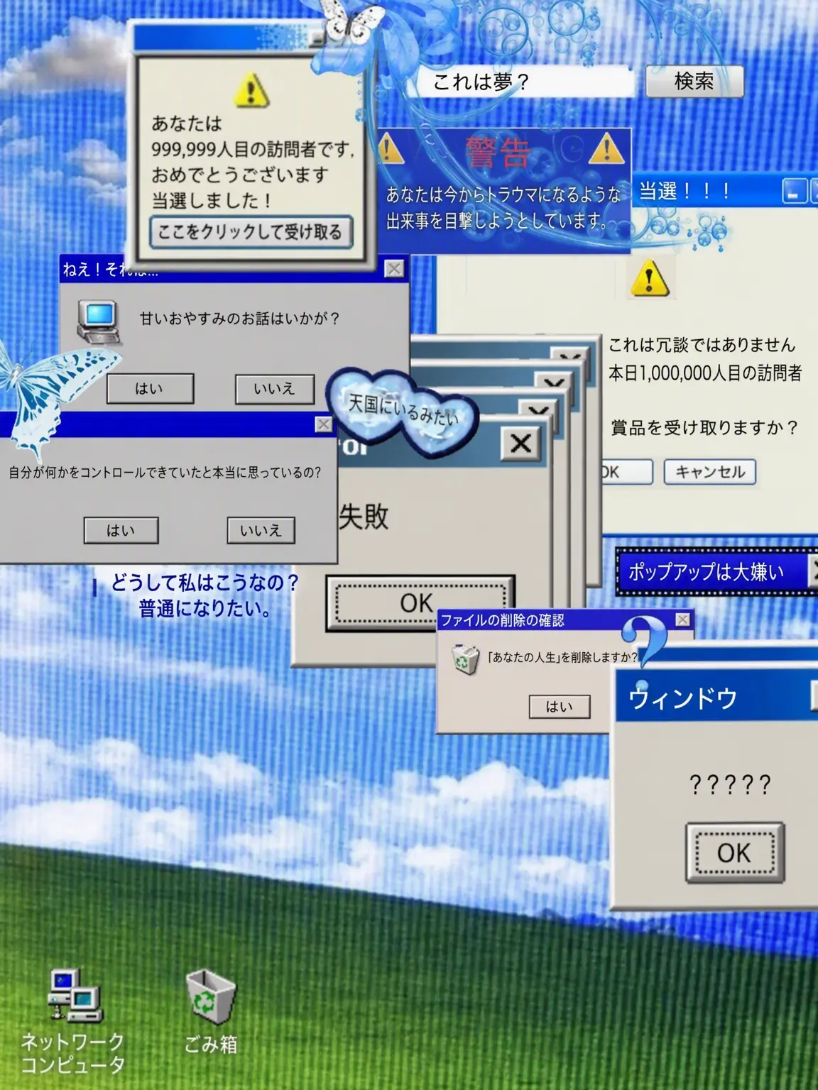 lupolove의 あの..ここはどこなんだ。