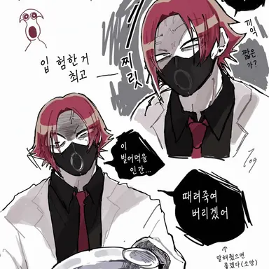 Profile image of 실린전