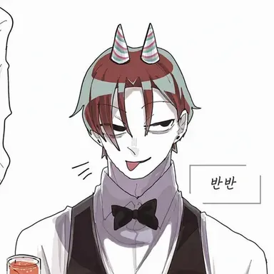 Profile image of 반반