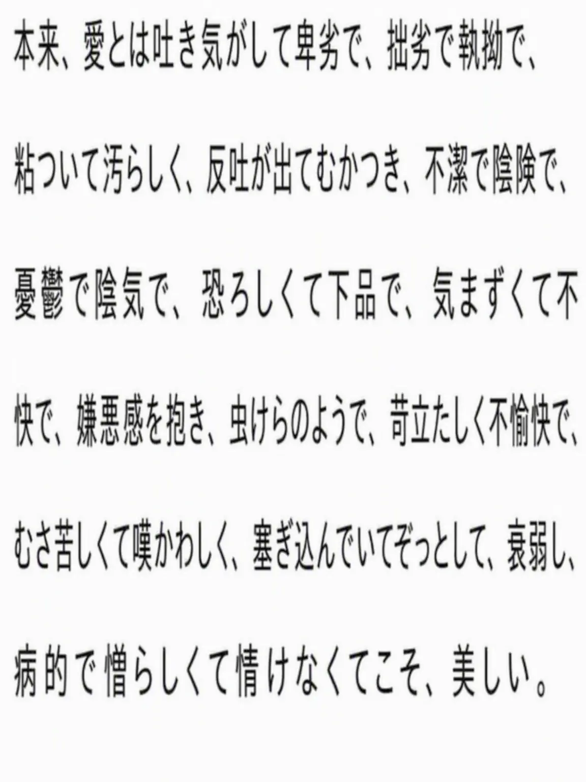 se_X_gaaaay의 おじさんが好きになったら…ダメかな？