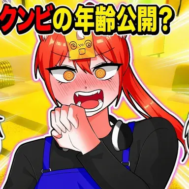 Profile image of クンビ