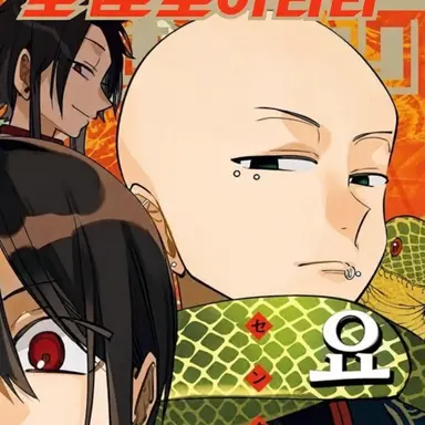 Profile image of 겐부