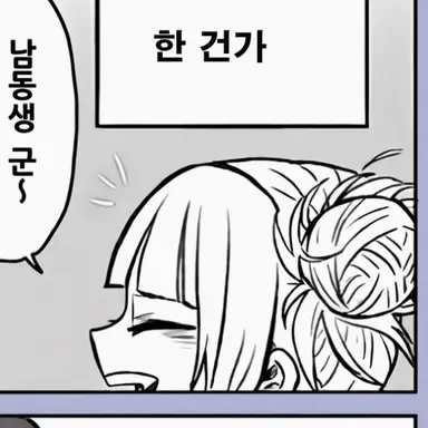 Profile image of 토가 히미코