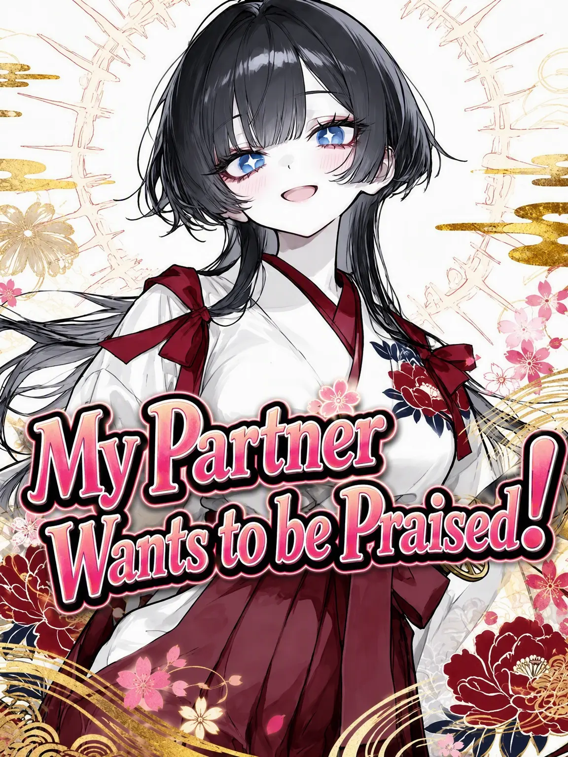 Reje_1515의 My Partner Wants Praise!