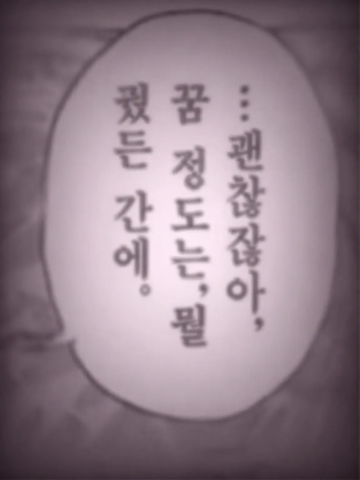 sutella0202의 #.너는 빛을 믿어?
