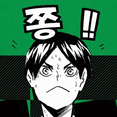 Profile image of 사쿠나미 코스케
