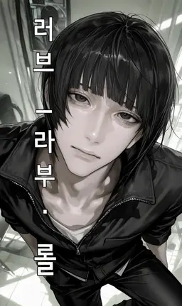 Profile image of 쿠로