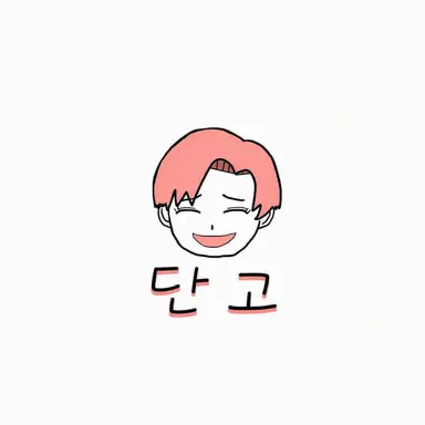 Profile image of 단고마루