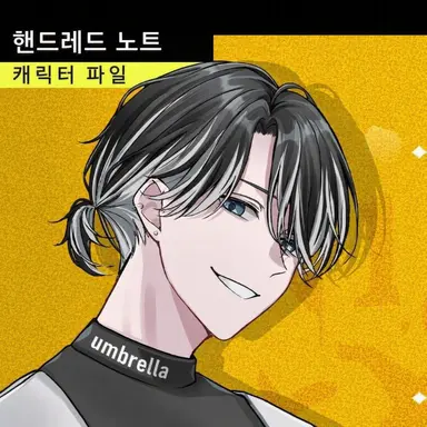 Profile image of 오른손
